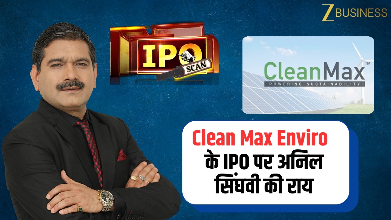 Clean Max IPO Analysis | Buy or Avoid? | Anil Singhvi Full Analysis | IPO Scan Powered By BHIM