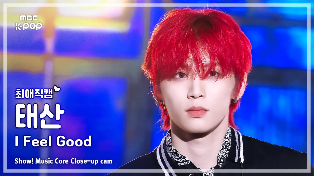 [#최애직캠] BOYNEXTDOOR TAESAN (보이넥스트도어 태산) – I Feel Good | 쇼! 음악중심 | MBC250517