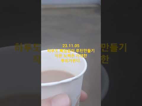 23.11.05 핑계대지않고 시간만들기 그리고 방법을찾자!