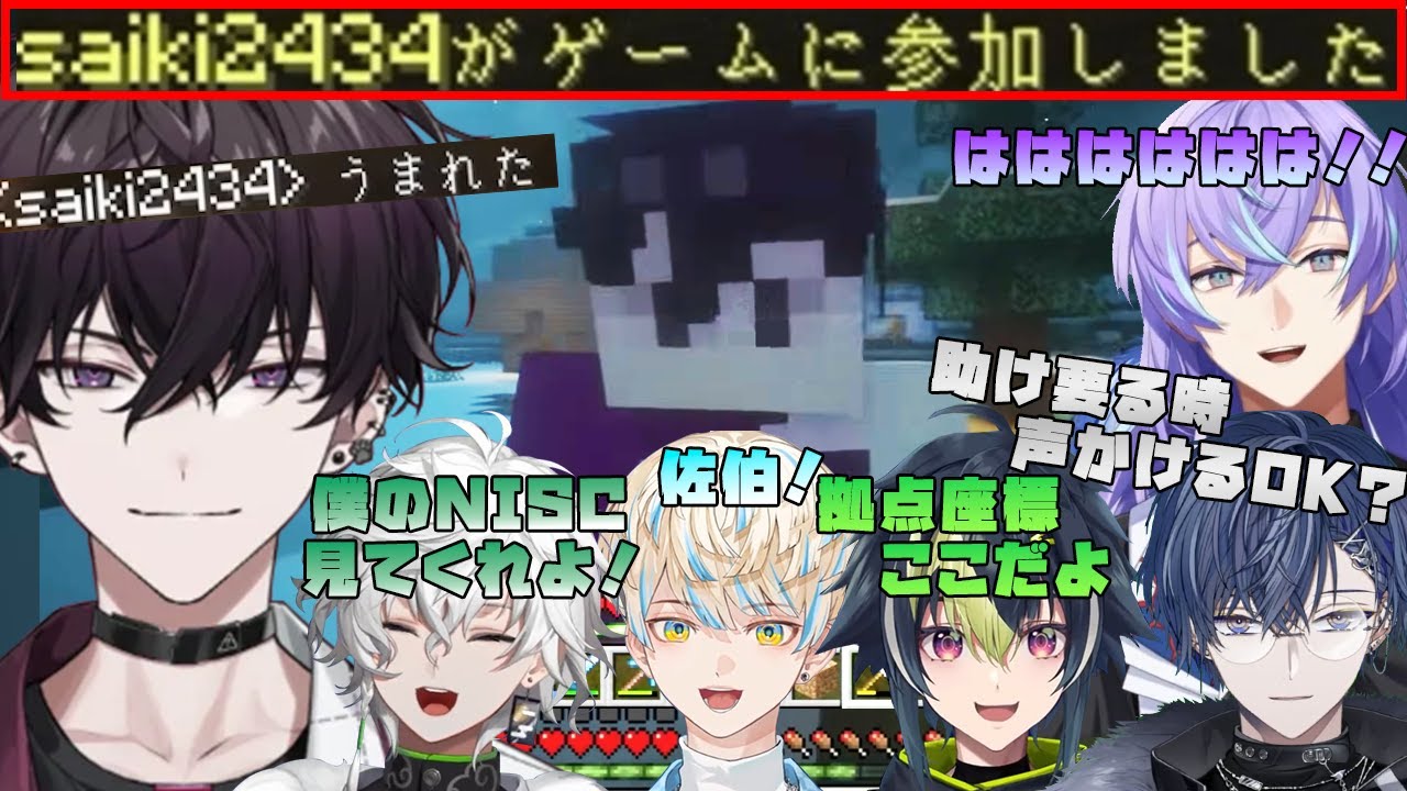 【マイクラ】ヒーローズ鯖観測所#15 佐伯が来た！【小柳ロウ/緋八マナ/伊波ライ/叢雲カゲツ/佐伯イッテツ/星導ショウ】