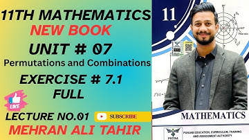 11th Class Math New Book Chapter no.07|Exercise no.7.1 Full