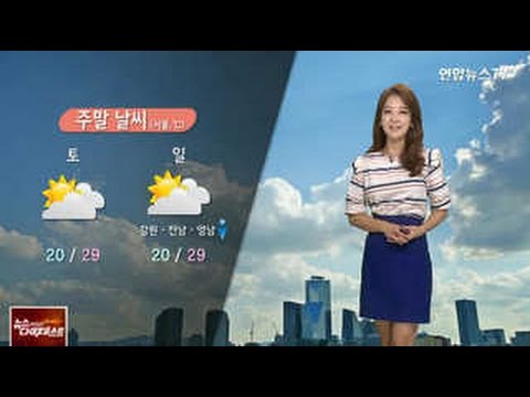 [날씨] 주말 '쾌청'…큰 일교차 주의