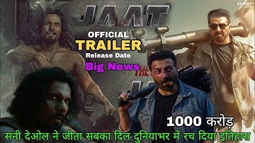Jaat movie ने Chhaava, Animal को भी चटाई धूल Jaat Trailer, Jaat Box office collection, Sunny Deol