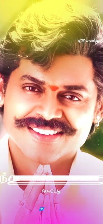 💞Thirunalu Therazhaga 💞 Song 💞 Suryavamsam 💞 Movie 💞 Full Screen Status 💞
