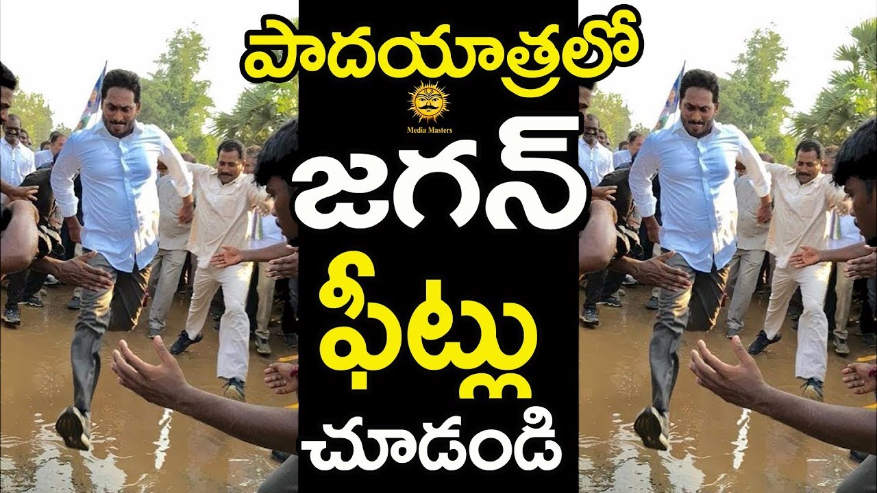 పాదయాత్రలో సినీ హీరోలా జంప్ చేసిన జగన్ | YS Jagan High Jump at Padayatra | Media Masters