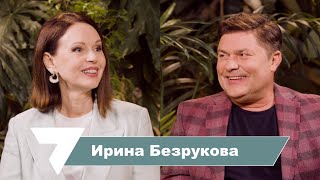 видео: Ирина Безрукова: когда человек сочувствует неискренне, хочется послать его далеко и надолго картинка: Ирина Безрукова: когда человек сочувствует неискренне, хочется послать его далеко и надолго