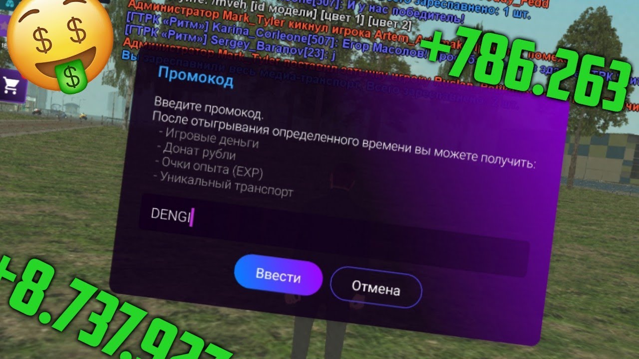 Где Можно Купить Оружие В Матрешке Рп