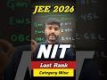 Minimum Marks For NITs✅ JEE MAINS 2026 | Marks Vs Percentile JEE Mains 2026 | JEE Mains Cut Off 2026