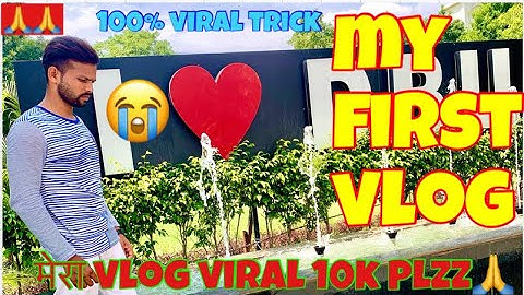 MY FIRST VLOG ❤️||#myfirstvlog #myfirstblog #trending