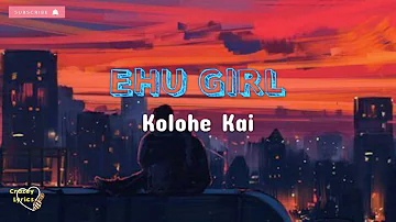Ehu Girl - Kolohe Kai (Lyrics)