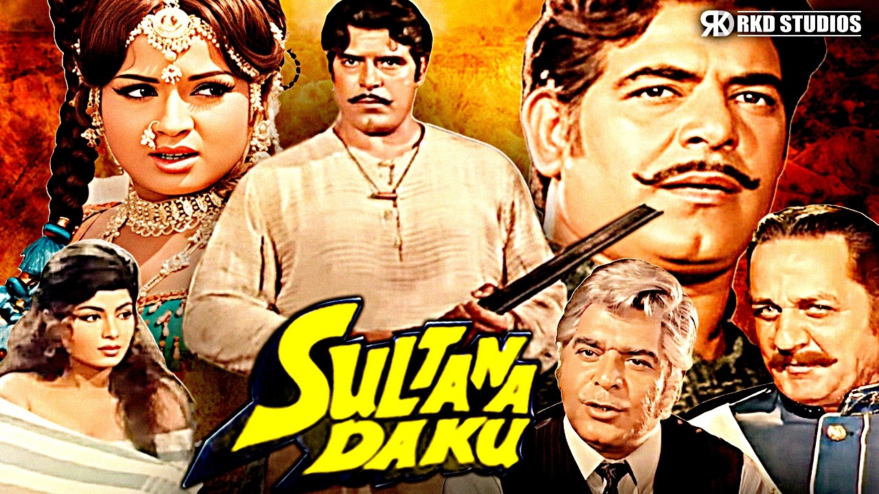 Sultana Daku Superhit Hindi Movie | Padma Khanna, Dara Singh, Bhagwan Dada, Ajit Khan, Helen, Mumtaz