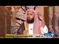 نسمع عن : أبغض الحلال إلى الله الطلاق، هل هناك حلال مبغوض؟