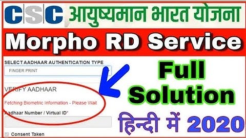 Ayushman morpho setting with new rd service 2022 | Morpho setting for ayushman bharat _ Hindi Video