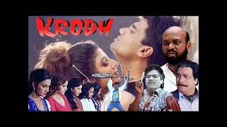 Krodh क्रोध 2000 full movie in 4k   Sunil Shetty   Johnny Lever   Rambha   Kader Khan
