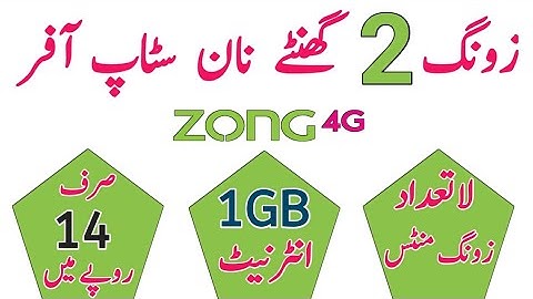 zong 2 hour call package code | zong 2 hour internet package code | zong 2 hour non stop offer code