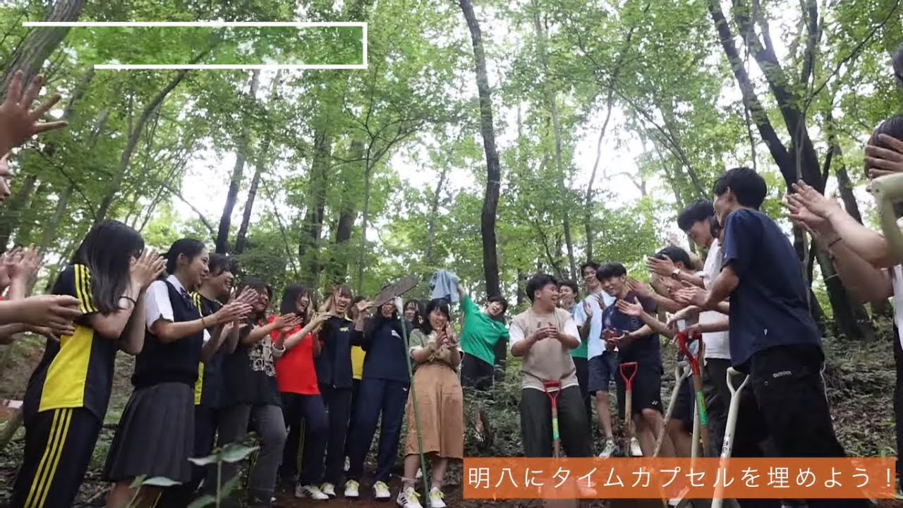 スクール☆PV｜【明治大学付属八王子中学校】「好き」を見つけ、伸ばす！付属校ならではの「サマー講習」 - スクールポット