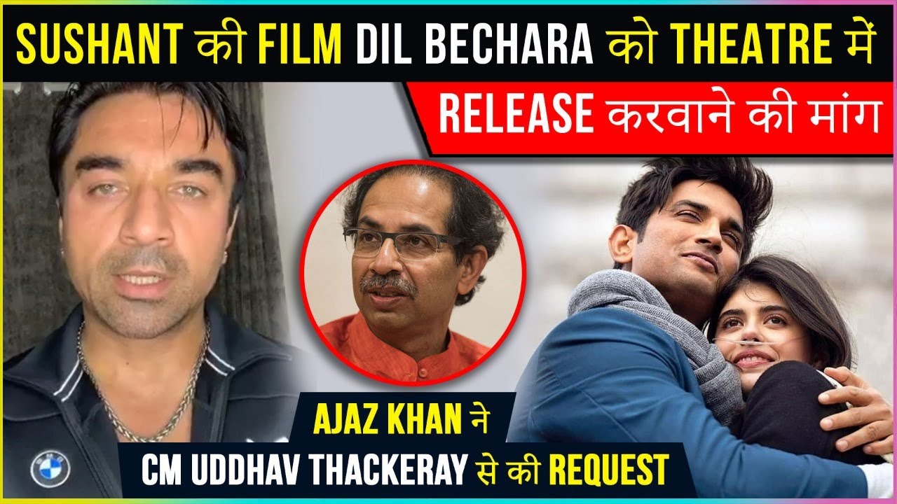 Ajaz Khan Requests Uddhav Thackeray To Release Sushant Singh Rajput Last Film Dil Bechara In Theatre