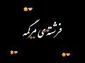 ضربان قلبمه
