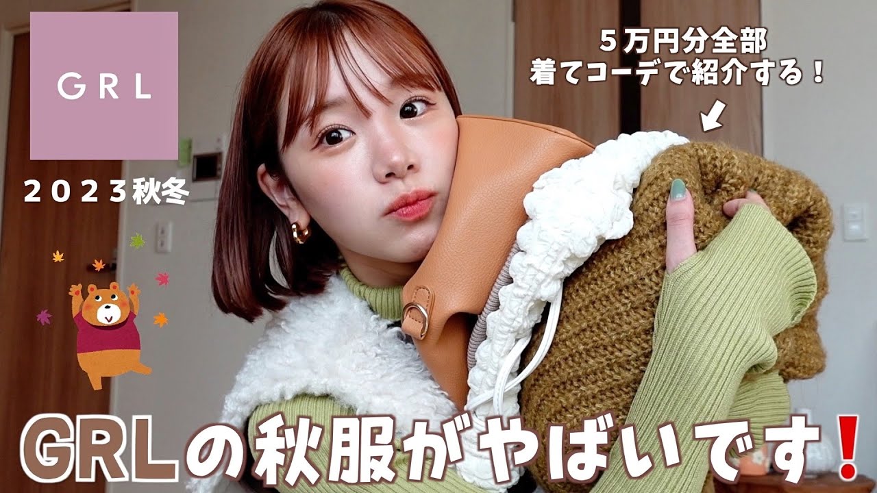 プリマジ　ガーリーニットブラウン プリマジ ガーリーニットブラウン プリマジ ガーリーニットブラウン