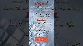 2 NADRA ID Card Verification Free with picture   YouTube screenshot 5