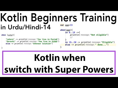 Kotlin for Beginners in Urdu-14 | "when" in Kotlin, Switch with Super Powers | U4Universe