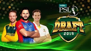 HBL PSL Player Draft 2018 | PSL Season 4