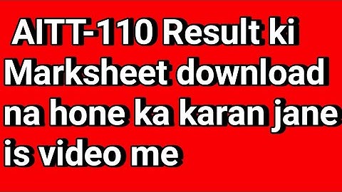AITT 110 Result Problem | AITT Marksheet And Certificate Download Problem, AITT Result not processed