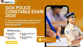 GSSC Police Constable 2026 | GSSC Police Constable Important Question | Notifications 2026 #gssc