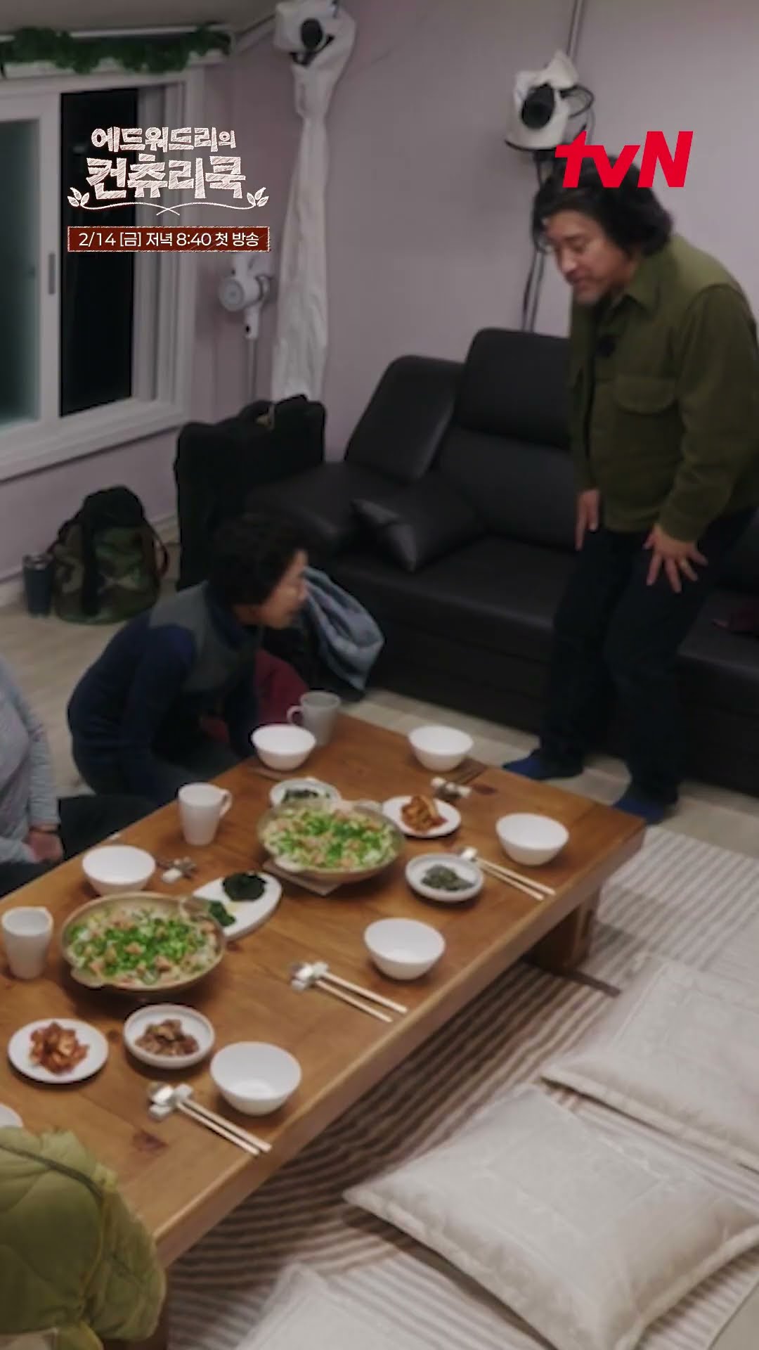 [Taste Test Teaser] Cook the Heart of elderly chefs??ㅣ#CountryCook