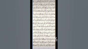 سورة الحجر صفحه في اليوم تسعد يومك بإذن الله تعالى#الابذكر_الله_تطمئن_القلوب #قران #qurankarim