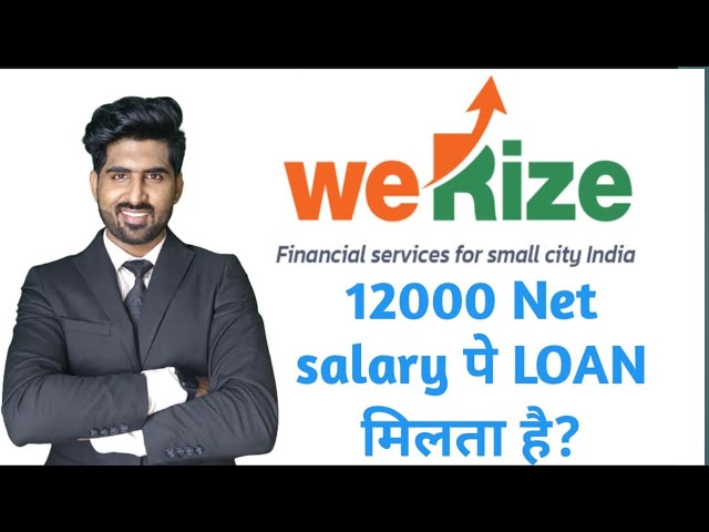 WeRise Personal Loan Explained||How to apply personal Loan from WeRise. #loan #werise #banking class=