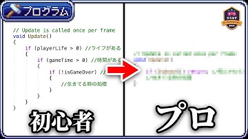 【初心者向けプログラミング講座】美しいif文を書こう！【ひろはす】