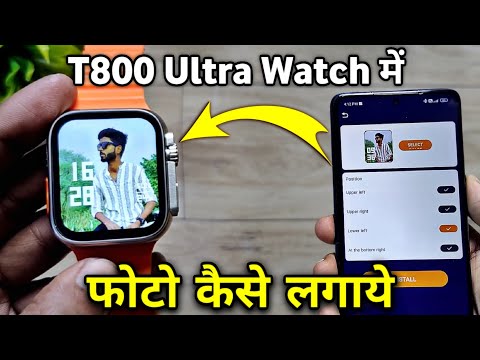How to set your photo in T800 Ultra Smart Watch (New Process) | T800 Custom Wallpaper Setting
