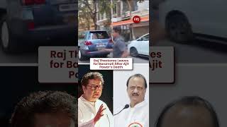 Ajit Pawar Plane Crash: MNS Chief Raj Thackeray Leaves Mumbai for Baramati
