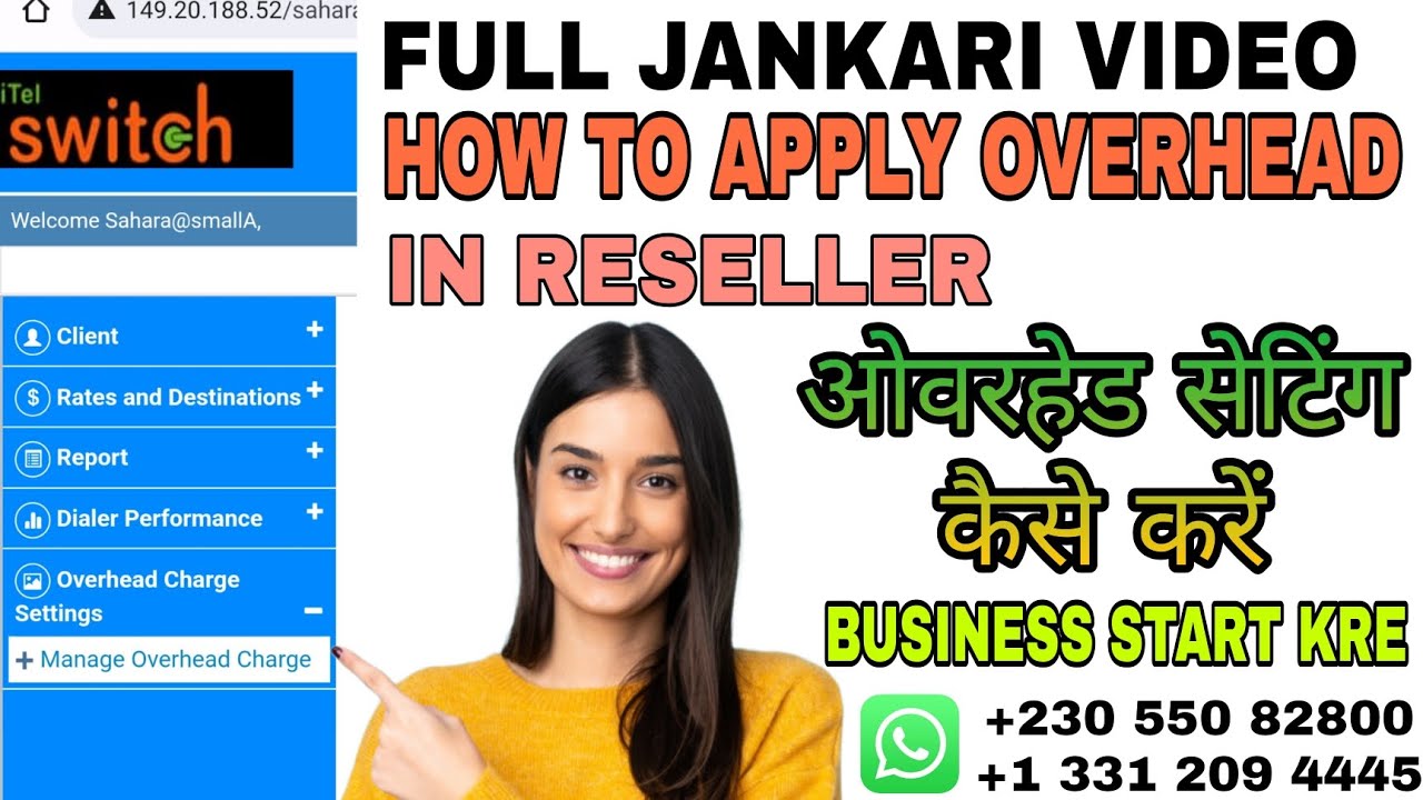 how to apply overhead in itel reseller || itel Mobile dialer reseller main overhead kese lagaye 2023