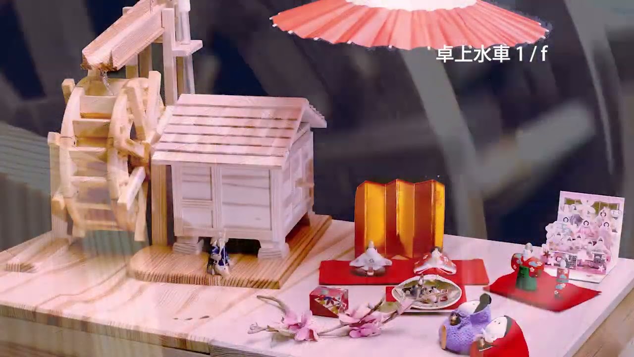 オルゴール(ピタゴラニカ オルゴール(ピタゴラニカ