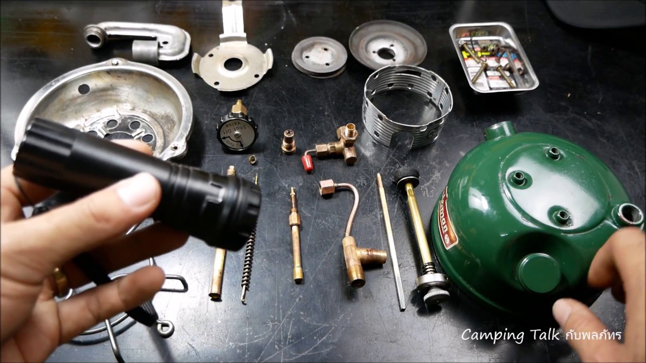 Ep2 ซ่อม ล้าง ประกอบ ชิ้นส่วนเตา Coleman 502 หลังจากแยกชิ้นส่วนแล้ว