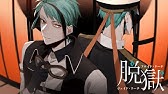 脱獄 まふまふ 歌ってみた Youtube 脱獄 まふまふ 歌ってみた Youtube