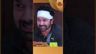 ஆரயர மனனபபய? Sun Tv