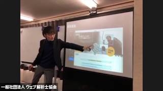 20190202ペライチセミナー東京60min