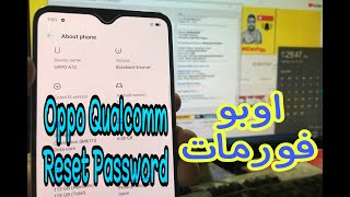 Oppo Qualcomm Reset Password Oppo A73 Format