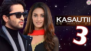 Kasautii Zindagi Kay Season 3 | Shaheer Sheikh New Serial | Erica Fernandes New Serial