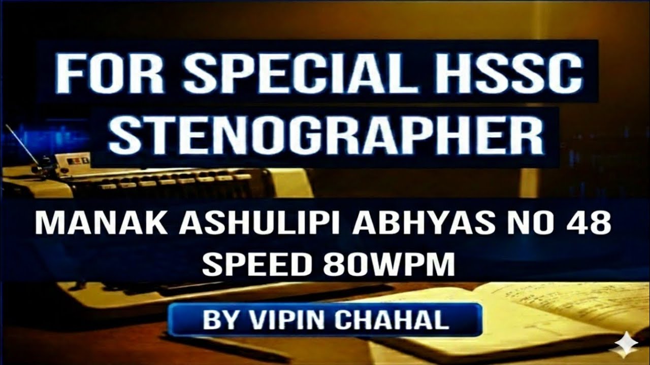 Hindi Shorthand Dictation | 80 WPM | Manak Ashulipi | Practice Set 48 | by Vipin Chahal