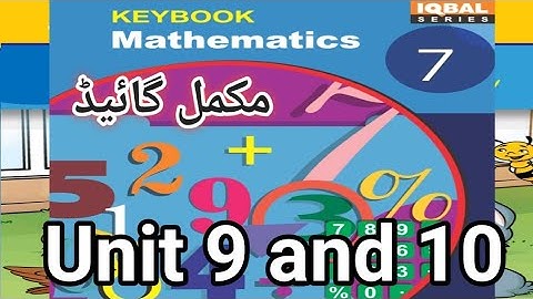 iqbal series Class 7th Maths || Afaq iqbal series class 7th Maths || Class 7th Maths iqbal series