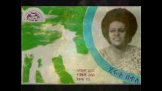 Hirut Bekele - Esu Lij Yené Nèw (እሱ ልጅ የኔ ነዉ) 1976 E.C.