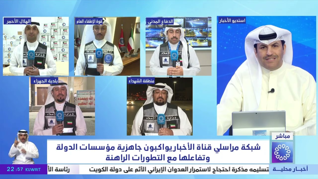 شبكة مراسلي قناة الأخبار يواكبون جاهزية مؤسسات الدولة وتفاعلها مع التطورات الراهنة