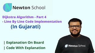 L35 - Line By Line Implementation Of Dijkstra Algorithm | Dijkstra P4 | In Gujarati | Newton School