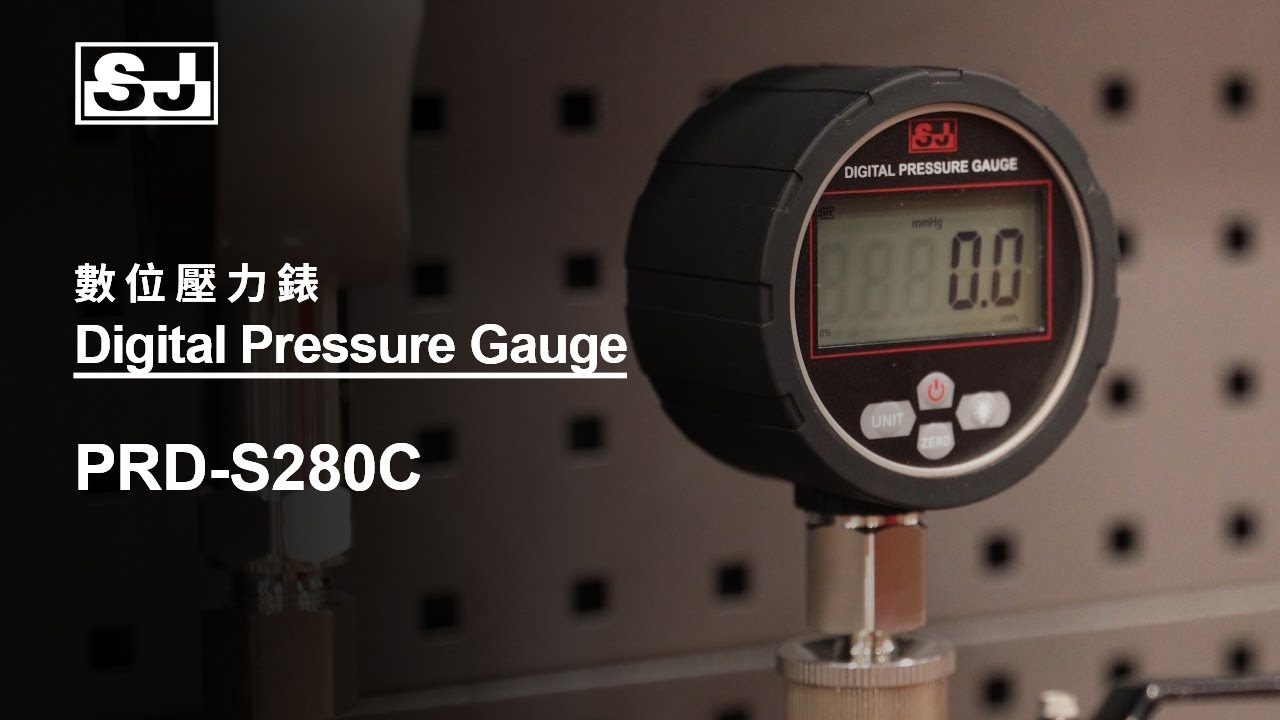 How to operate the PRD-S280C | SJ Gauge | 數位壓力錶 Digital Pressure Gauge