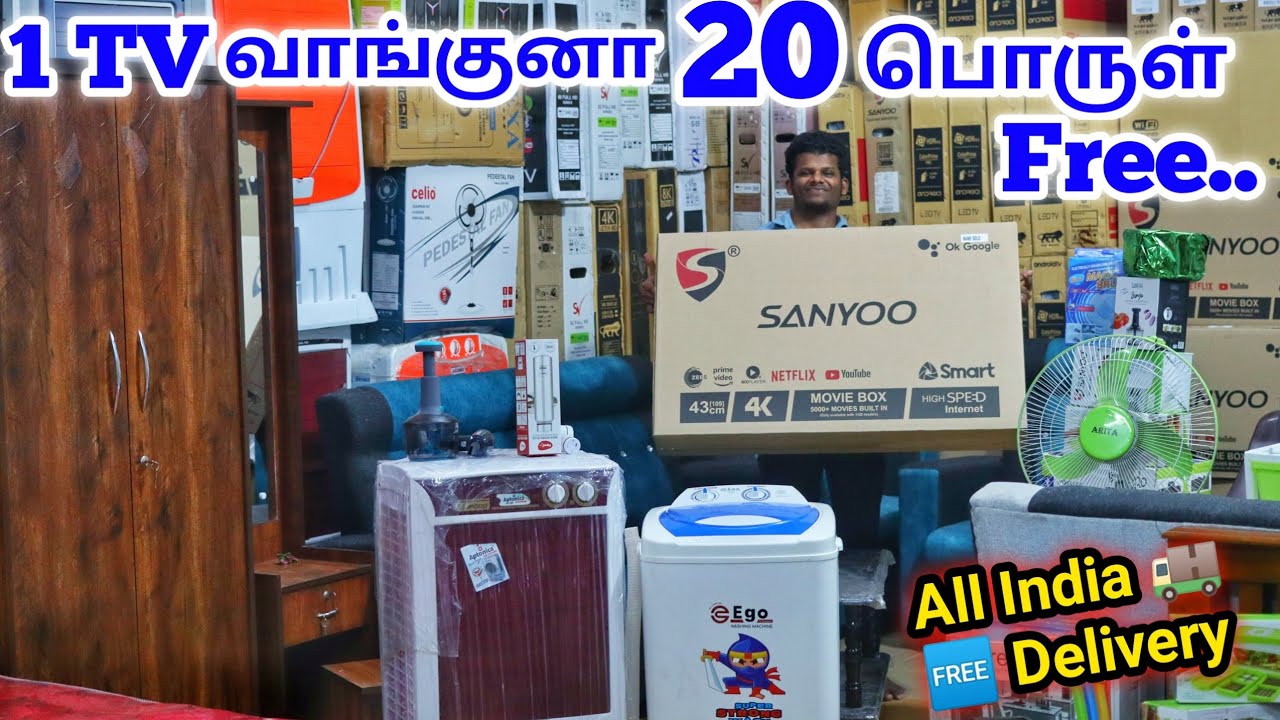 TV 📺 பொங்கலோ பொங்கல் Offer 2024 VERA LEVEL OFFER Old tv Exchange