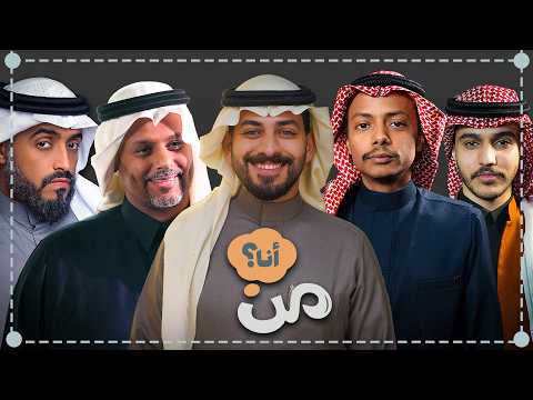 بطولة من انا - نصف النهائي ( المكسيكي وحمادة ضد طارق ورضوان )